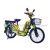 Arizóna BLW Raptor elektromos kerékpár alkatrészek készletről - 06705125161